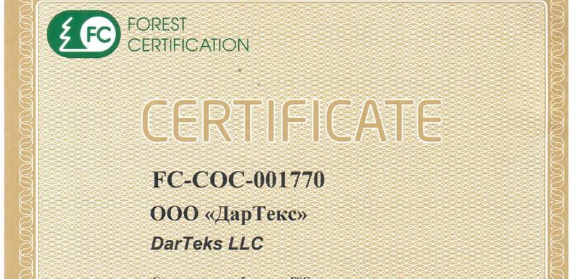 European FSC certificate